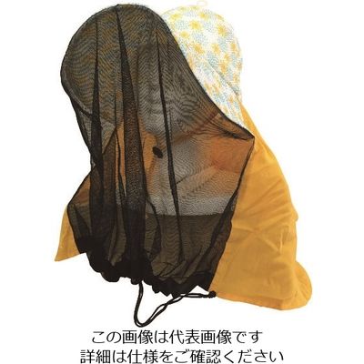 アトム さわやかワークハット 防虫ネット シズク G25-4 1セット(10枚) 137-9788（直送品）