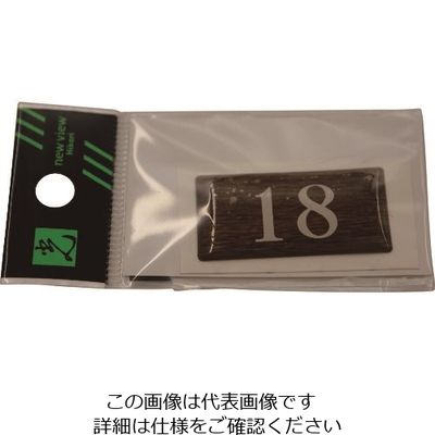 光 テーブルナンバー BJ24-18 1枚 112-8044（直送品）