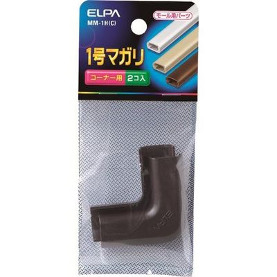 朝日電器 ELPA 1号マガリ MM-1H(C) 1個 202-1351（直送品）