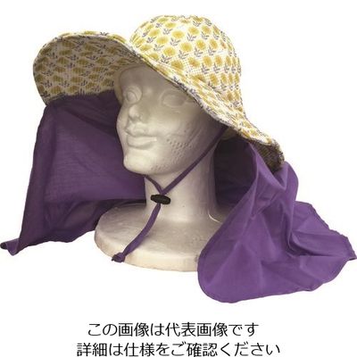 アトム さわやかワークハット セパレート ヒマワリ G24-6 1セット(10枚) 137-9786（直送品）