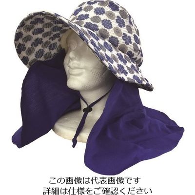 アトム さわやかワークハット セパレート フラワーブルー G24-7 1セット(10枚) 137-9787（直送品）