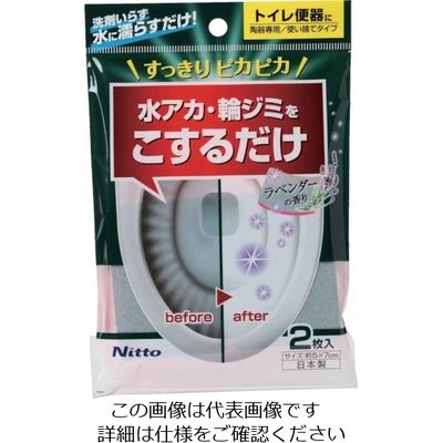 ニトムズ 研磨剤入スポンジトイレ水アカ用 C1475 1セット(100個) 814-7568（直送品）