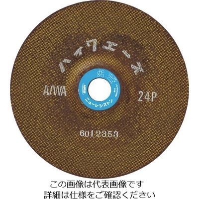 NRS 超高速度用研削砥石 ハイセブンエース 180×6×22.23 A/WA24N HS1806-A24N 1セット(25枚)（直送品）