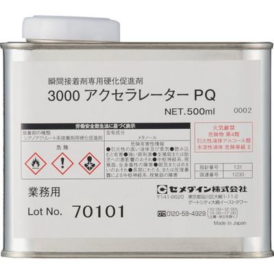 セメダイン 瞬間接着剤専用硬化促進剤 3000アクセラレータPQ 500ml AC-048 1缶（直送品）
