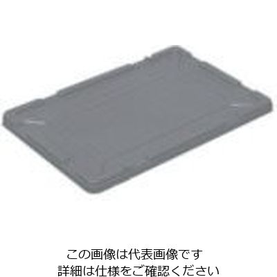 三菱ケミカル ヒシ Sー27コンテナ蓋 グレー S-36F GY 1個 106-0445（直送品）