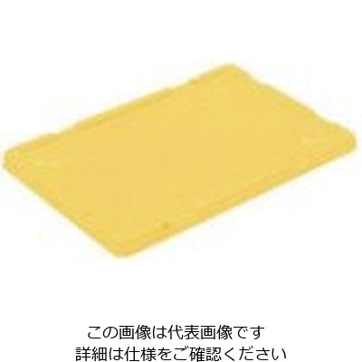 三菱ケミカル ヒシ Sー36コンテナ蓋 黄 S-36F Y 1セット(500個) 113-2632（直送品）