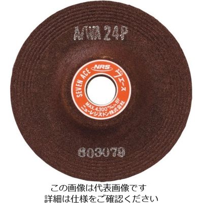 ニューレジストン NRS 研削砥石 セブンエース 150×6×22 ST36 SA1506-ST36 1セット(25枚) 852-4657（直送品）