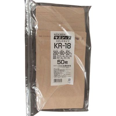 生産日本社 セイニチ ラミジップ KRー18 1箱(700枚) 127-5437（直送品）