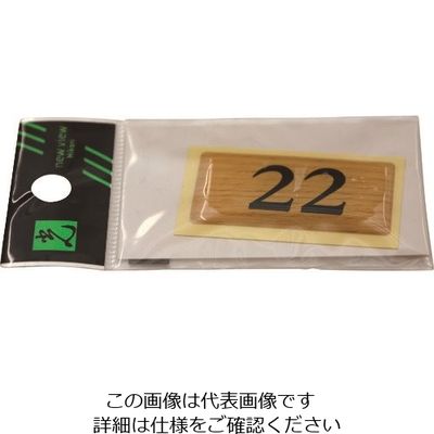 光 テーブルナンバー BJ25-22 1枚 112-9600（直送品）
