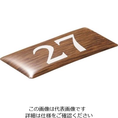 光 テーブルナンバー オーク BJ24-14 1個 224-2848（直送品）