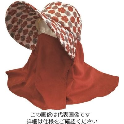アトム さわやかワークハット フェイスガード フラワーレッド G23-2 1セット(10枚) 137-9789（直送品）