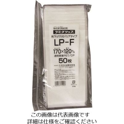 生産日本社 セイニチ ラミグリップ LPーF 1箱(2500枚) 127-5443（直送品）