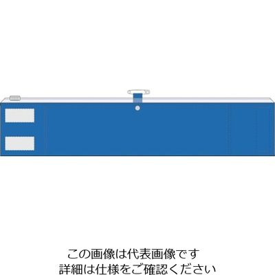 つくし工房 つくし ポケット式ビニール腕章 青 BL-531B 1セット(10本:1本×10袋) 824-6338（直送品）