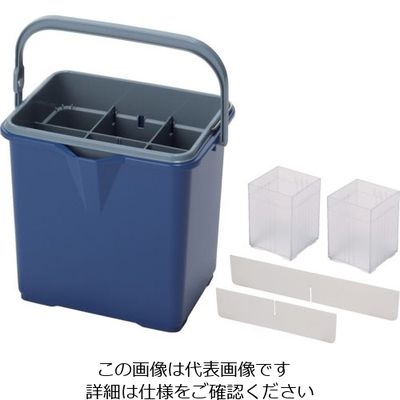 テラモト 仕切付きバケツ2ブルー アウターバケツ用仕切板セット CE-447-102-3 1個 119-4923（直送品）