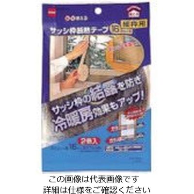 ニトムズ サッシ枠断熱テープ16ブロンズ E0291 1セット(100巻) 104-1255（直送品）