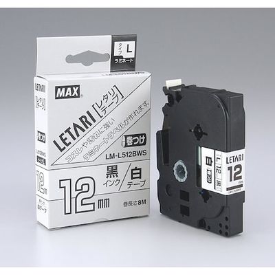 マックス MAX ビーポップミニ用巻きつけテープ 12mm幅 白×黒文字 8m巻 LM-L512BWS 1個 119-4889（直送品）