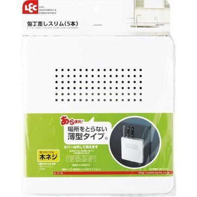 レック 包丁差しスリム(5本) K-516 1セット(6個) 198-3820（直送品）