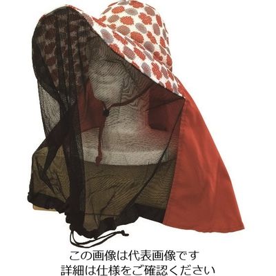 アトム さわやかワークハット 防虫ネット フラワーレッド G25-2 1セット(10枚) 137-9770（直送品）