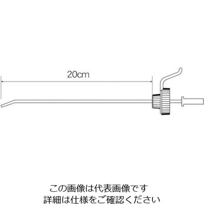 フルプラ 部品キャップセット(#205用) 93020 1個 126-1679（直送品）