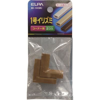 朝日電器 ELPA 1号イリズミ MI-1H(BR) 1個 202-1383（直送品）