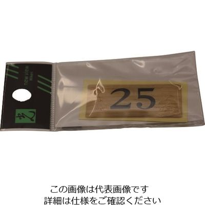光 テーブルナンバー BJ25-25 1枚 112-8025（直送品）