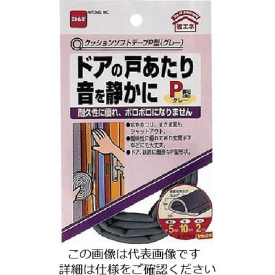 ニトムズ クッションソフトテープ P型(グレー) E0141 1セット(100個) 854-7970（直送品）
