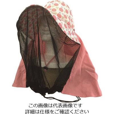 アトム さわやかワークハット 防虫ネット マーガレット G25-1 1セット(10枚) 137-9781（直送品）
