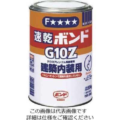 コニシ 速乾ボンドG10Z 500g(缶) #43050 G10Z-500 1セット(24缶) 117-3892（直送品）