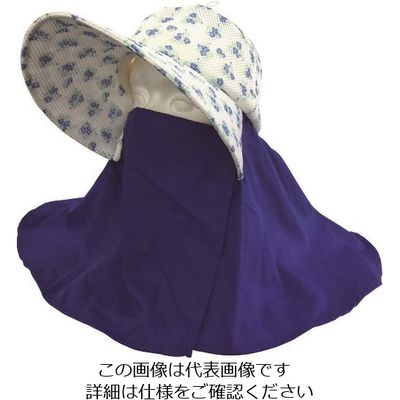 アトム さわやかワークハット フェイスガード ローズ G23-3 1セット(10枚) 137-9780（直送品）