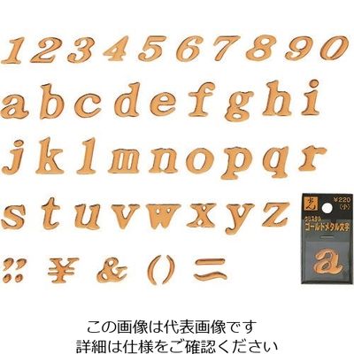 光 ¥ GU20-12 1セット(5枚) 224-4522（直送品）