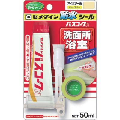 セメダイン バスコークN アイボリー 50ml/ブリスター HJー149 1セット(10本) 813-5039（直送品）