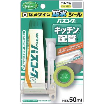 セメダイン バスコークN アルミ 50ml/ブリスター HJー150 1セット(10本) 813-5040（直送品）
