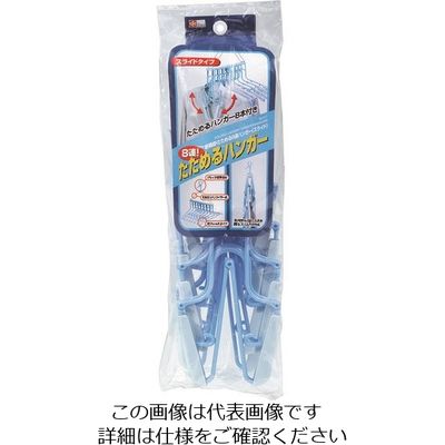 レック 新機能・たためる8連ハンガー(スライド) W-317 1セット(2個) 198-5352（直送品）