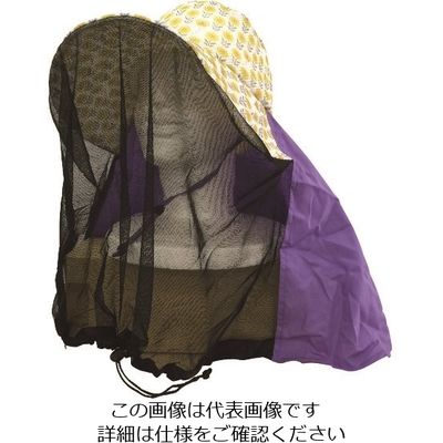 アトム さわやかワークハット 防虫ネット ヒマワリ G25-6 1セット(10枚) 137-9785（直送品）