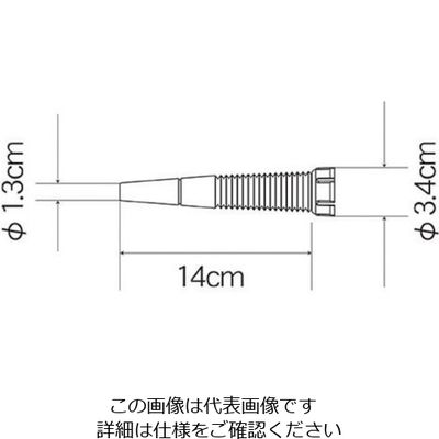 フルプラ 部品No.93001 ジョッキ用ノズル14cm(#210#220#310#320用) 93001 1個 126-1668（直送品）