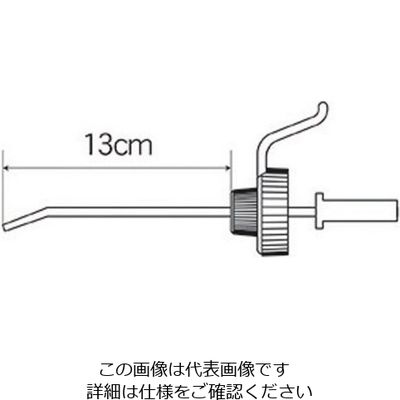 フルプラ 部品キャップセット(#202用) 93005 1個 126-1725（直送品）
