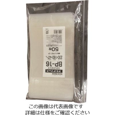 生産日本社 セイニチ ラミグリップ LG BPー16 1箱(1200枚) 127-3950（直送品）