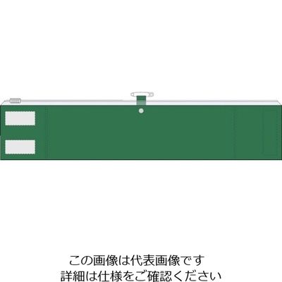 つくし工房 つくし ポケット式ビニール腕章 緑 BL-531G 1セット(10本:1本×10袋) 824-6339（直送品）
