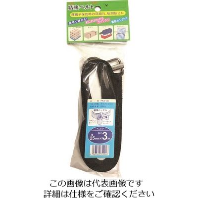 オーエッチ工業 OH 結束ベルト 鋼環バックル PK2-50 1個 166-9255（直送品）