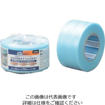 ニトムズ 梱包用クッション75mm×5m J6211 1セット(36巻:1巻×36個) 136-1137（直送品）