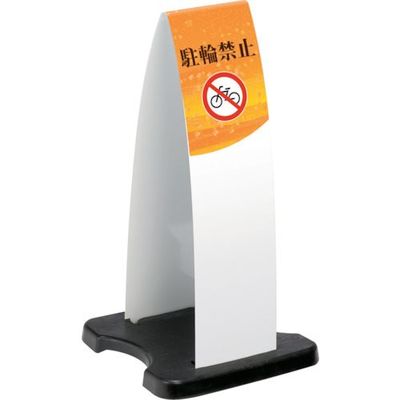 テラモト ミセル フラパネル(ハーフ:両面) (小) ホワイト OT-558-200-8 1台 782-7563（直送品）