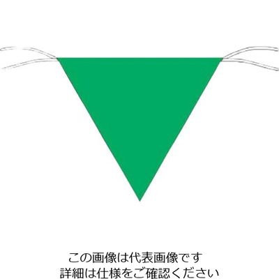 つくし工房 つくし 三角旗標識 緑無地 652-B 1枚 134-5133（直送品）