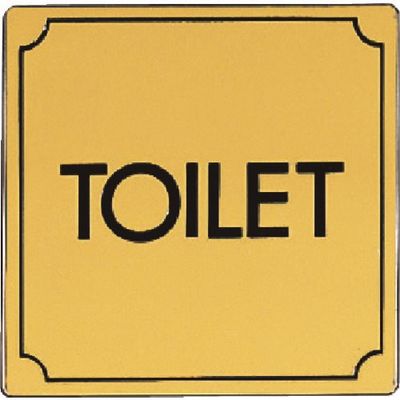 光 真鍮サインプレート TOILET LG1112-3 1枚 224-4472（直送品）