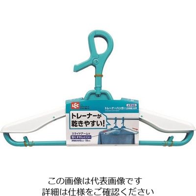 レック（LEC） レック トレーナーハンガー（3本組）太竿 W-369 1セット（5個） 198-5357（直送品）