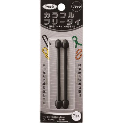 アイテック 光 カラフルフリータイ76×4mm黒(2個入) KFRT74-1 1セット(10本:2本×5パック) 215-9044（直送品）