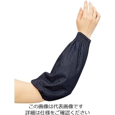 アトム 純綿腕カバータック 313-AT 1セット(10双) 857-1552（直送品）