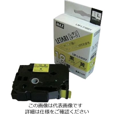 マックス MAX ビーポップミニ用ラミネートテープ LMーL518BYS ケーブルマーキング用 黄×黒文字 18mm幅×8m巻 1個（直送品）