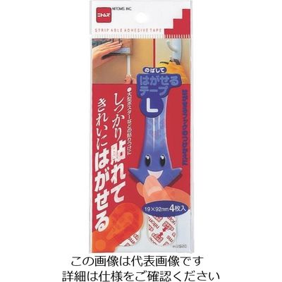 ニトムズ はがせるテープL H2920 1セット(400枚:4枚×100本) 136-1104（直送品）