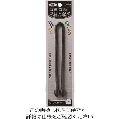 アイテック（AiTec） 光 カラフルフリータイ300×6mm黒 KFRT306-1 1セット（5個） 215-9013（直送品）