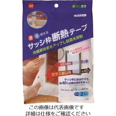 ニトムズ サッシ枠断熱テープ16ホワイト E1164 1セット(100巻) 146-6213（直送品）